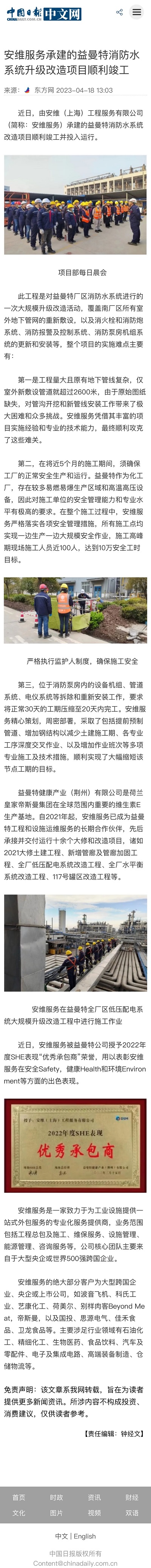 微信图片4 (1).jpg